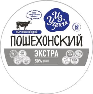 Товарный знак № 819577
