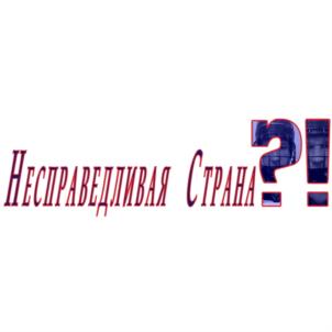 Товарный знак № 819781