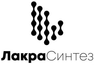 ЛакраСинтез