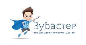 Зубастер инновационная стоматология