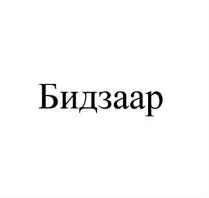 Товарный знак № 820780