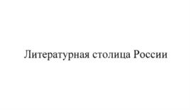 Товарный знак № 820820