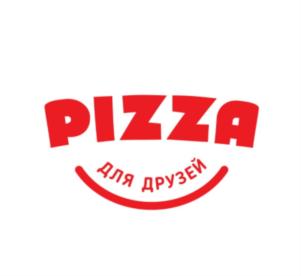 PIZZA ДЛЯ ДРУЗЕЙ