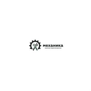 механика
