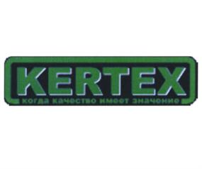 KERTEX когда качество имеет значение