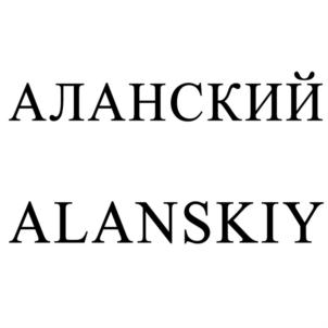 Товарный знак № 822167