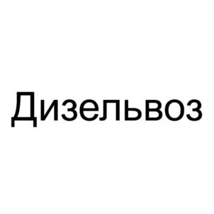 Товарный знак № 822172
