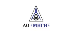 АО «МНГИ»