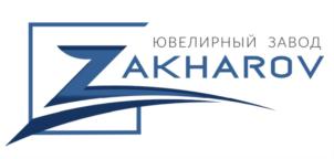ЮВЕЛИРНЫЙ ЗАВОД ZAKHAROV