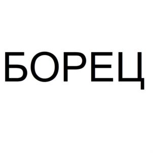 Товарный знак № 822784