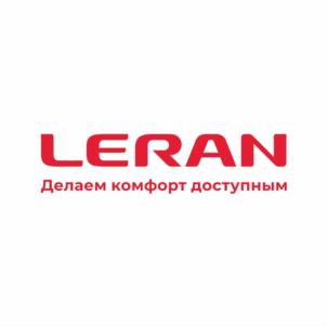 LERAN Делаем комфорт доступным