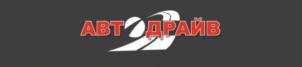 АВТОДРАЙВ