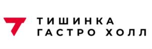 ТИШИНКА ГАСТРО ХОЛЛ