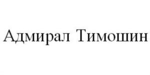 Товарный знак № 823902