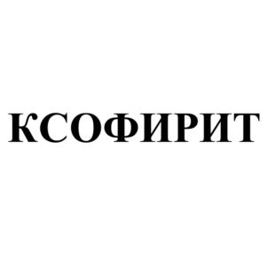 Товарный знак № 824237