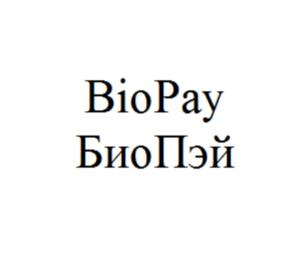 BioPay БиоПэй