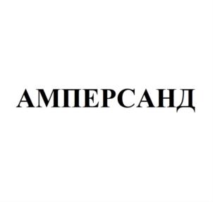 Товарный знак № 824426