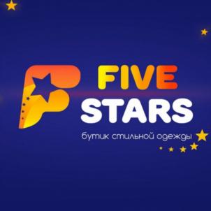 FIVE STARS бутик стильной одежды
