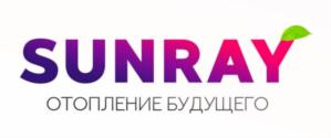 SUNRAY ОТОПЛЕНИЕ БУДУЩЕГО