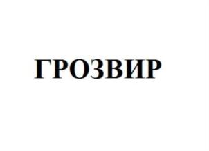 Товарный знак № 824533