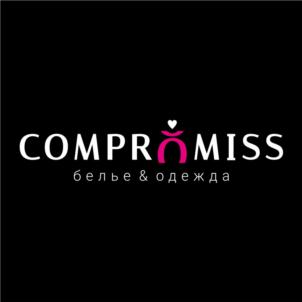COMPRÖMISS белье & одежда