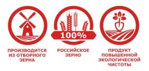 ПРОИЗВОДИТСЯ ИЗ ОТБОРНОГО ЗЕРНА 100% РОССИЙСКОЕ ЗЕРНО ПРОДУКТ ПОВЫШЕННОЙ ЭКОЛОГИЧЕСКОЙ ЧИСТОТЫ