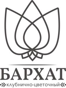 БАРХАТ клубнично-цветочный