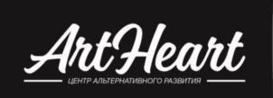 ArtHeart ЦЕНТР АЛЬТЕРНАТИВНОГО РАЗВИТИЯ