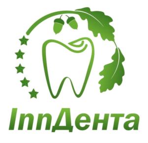 InnДента