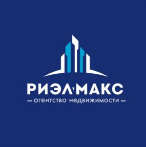 РИЭЛ·МАКС — агентство недвижимости —
