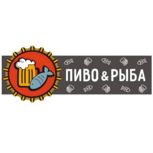 ПИВО & РЫБА