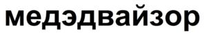 медэдвайзор