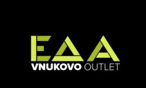 ЕАА VNUKOVO OUTLET