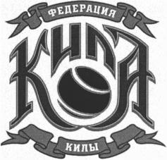 Товарный знак № 826104