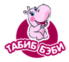 ТАБИБ БЭБИ