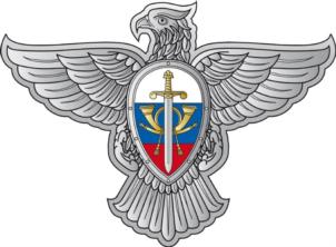 Товарный знак № 826934