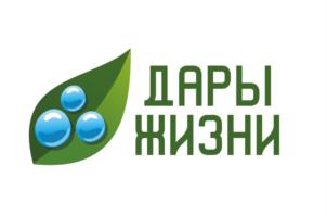 ДАРЫ ЖИЗНИ