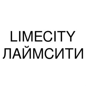 LIMECITY ЛАЙМСИТИ