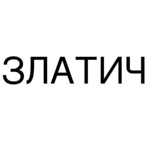 Товарный знак № 827351