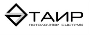Товарный знак № 827460
