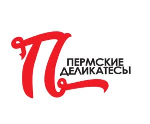 ПЕРМСКИЕ ДЕЛИКАТЕСЫ