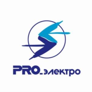 PRO_электро