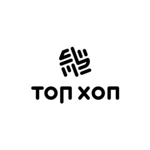 топ хоп