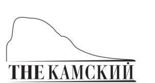 THE КАМСКИЙ