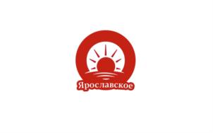 Ярославское
