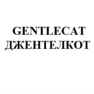 Товарный знак № 829580