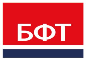 БФТ