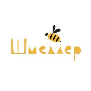 Шмеллер