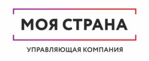МОЯ СТРАНА УПРАВЛЯЮЩАЯ КОМПАНИЯ