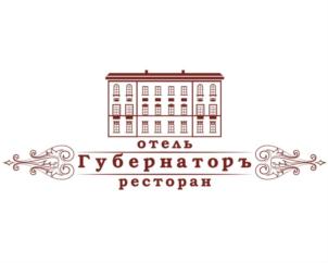 отель Губернаторъ ресторан